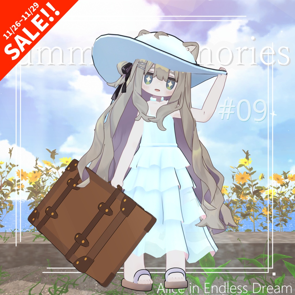 【29日まで500円】SummerMemories【4アバター対応】