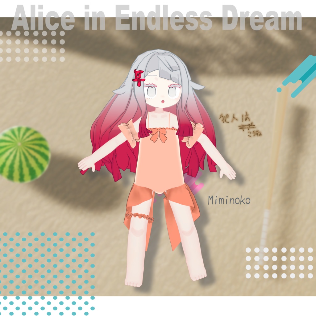 PastelLemonado【キプフェル・まめふれんず・コロネ・ネメシス・みみのこ対応】