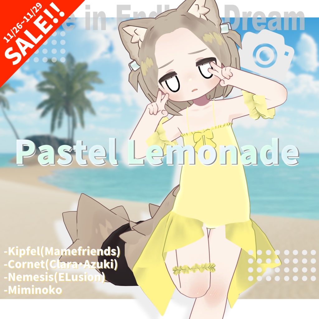 【29日まで100円】PastelLemonado【キプフェル・まめふれんず・コロネ・ネメシス・みみのこ対応】
