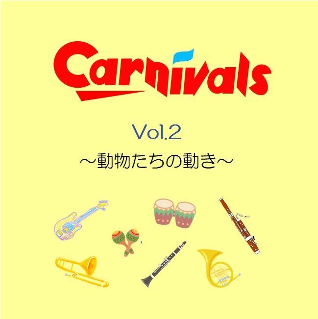 Carnivals 短くて楽しい低音部アンサンブル曲集 Vol.２～動物たちの動き～