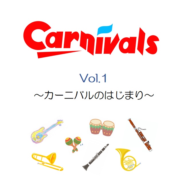 Carnivals 短くて楽しい低音部アンサンブル曲集 Vol.1～カーニバルのはじまり～