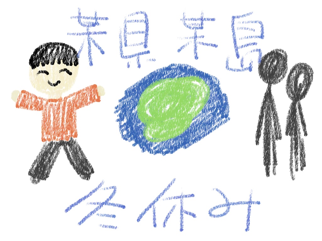 【CoCTRPG】ホラーシナリオ集 海辺の漂着物【SPLL:E189299】