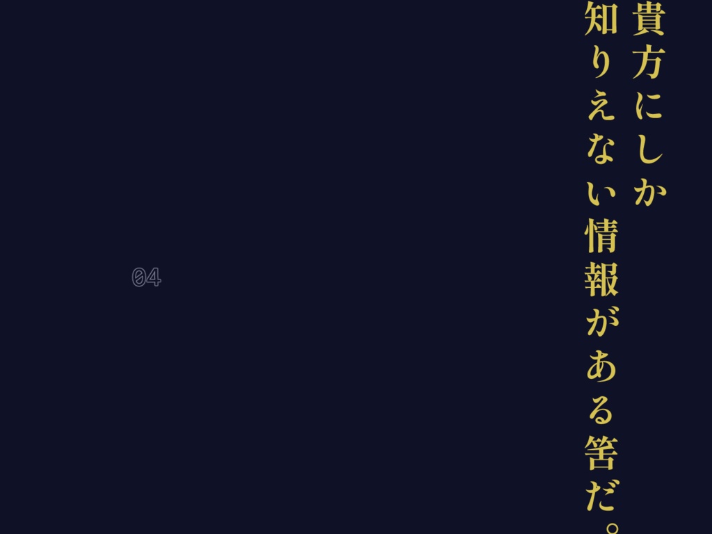 【CoCシナリオ】霧の中で眠る