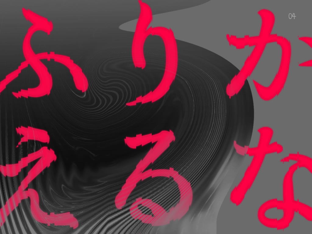 【CoCシナリオ】拝啓、ヒラサカ島より