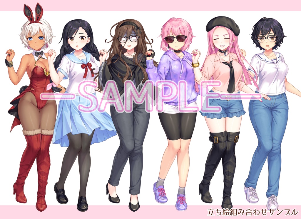 『女の子*立ち絵素材 vol.1-現代服メイン-』