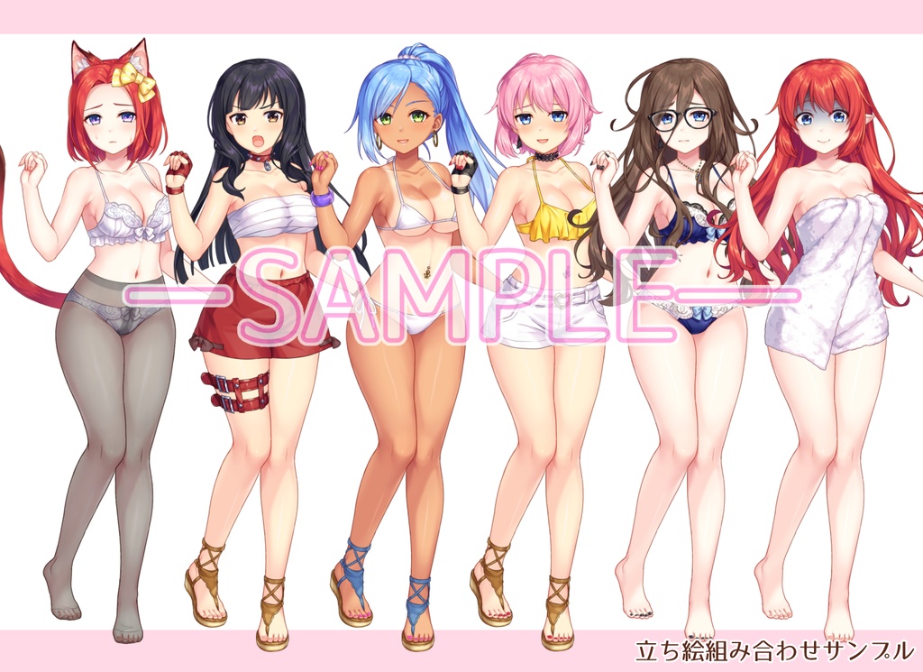 『女の子*立ち絵素材 vol.1-現代服メイン-』