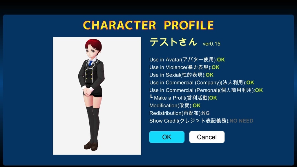 SPRing Fighter V --TYPE VROID-- ver0.3