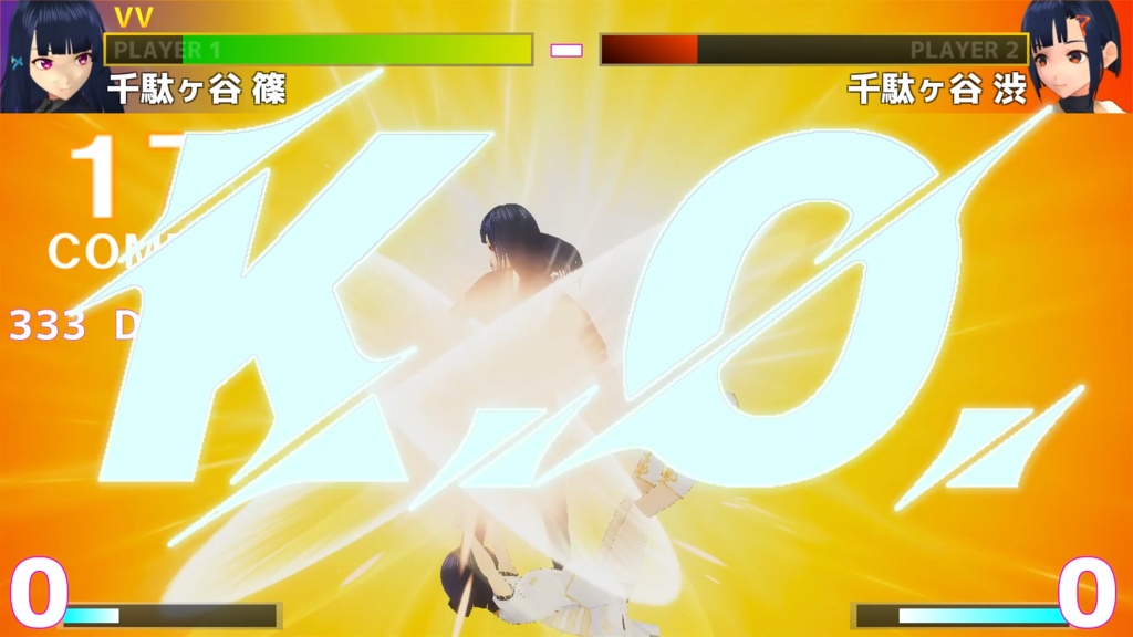 【無料版あり】(ver6.2.0)VRM格ゲー「VRAST!」