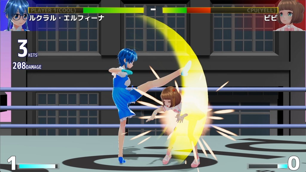 【無料版あり】(ver6.3.0)VRM格ゲー「VRAST!」