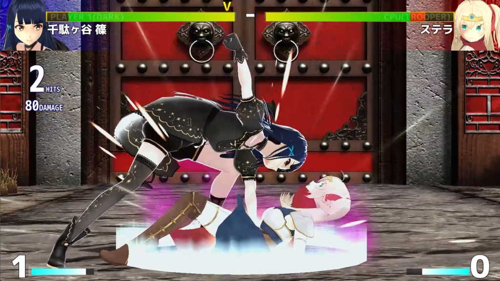 【無料版あり】(ver6.3.0)VRM格ゲー「VRAST!」