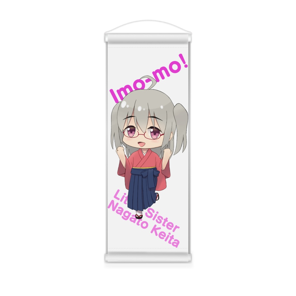 長門けーた　ミニタペストリー