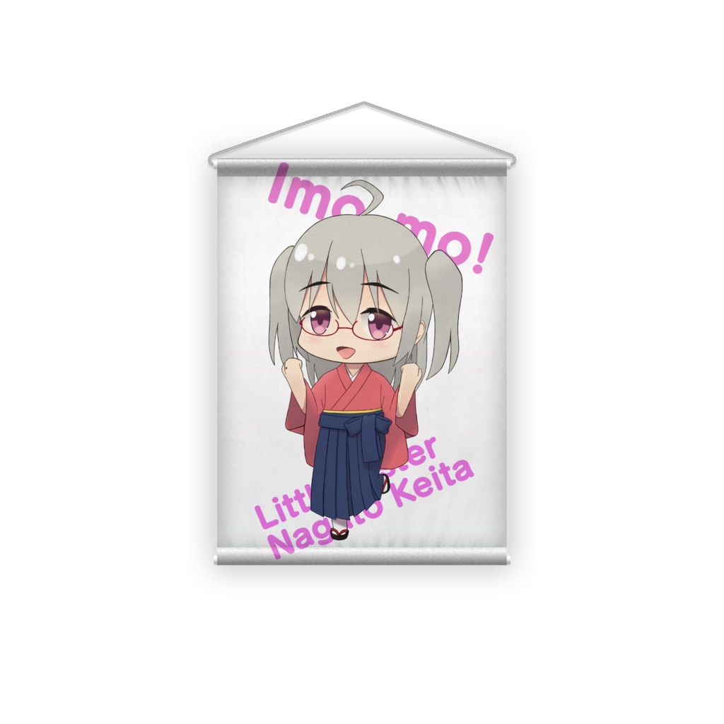 長門けーた　タペストリー
