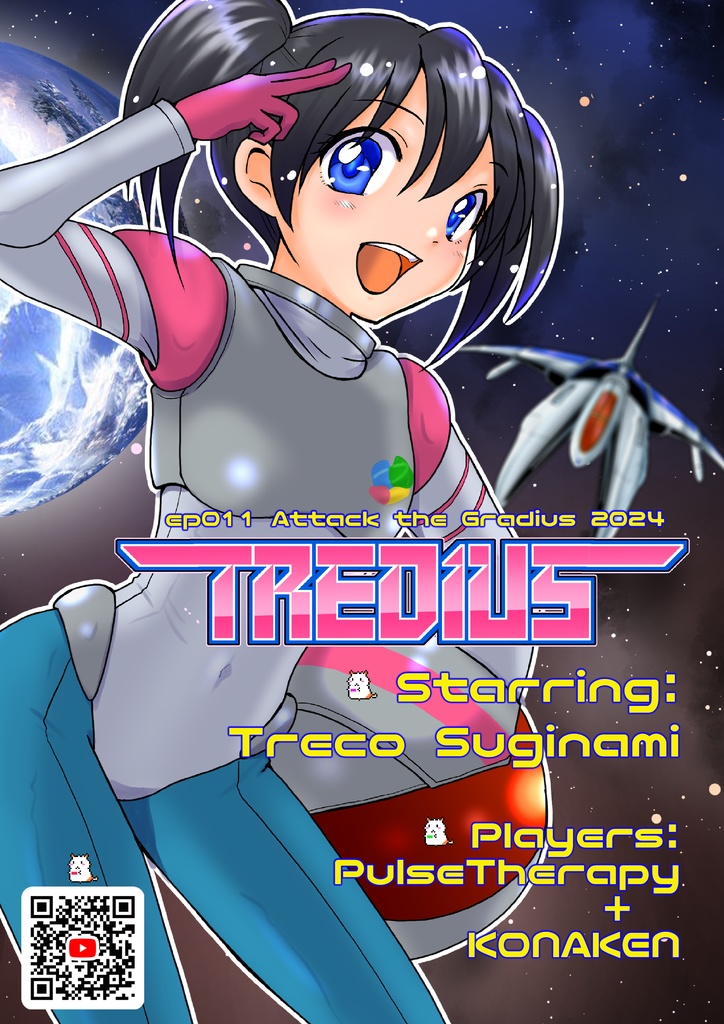 TREDIUS - ep011 Attack the Gradius 2024
