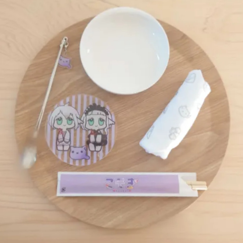 こそぎ晩酌セット