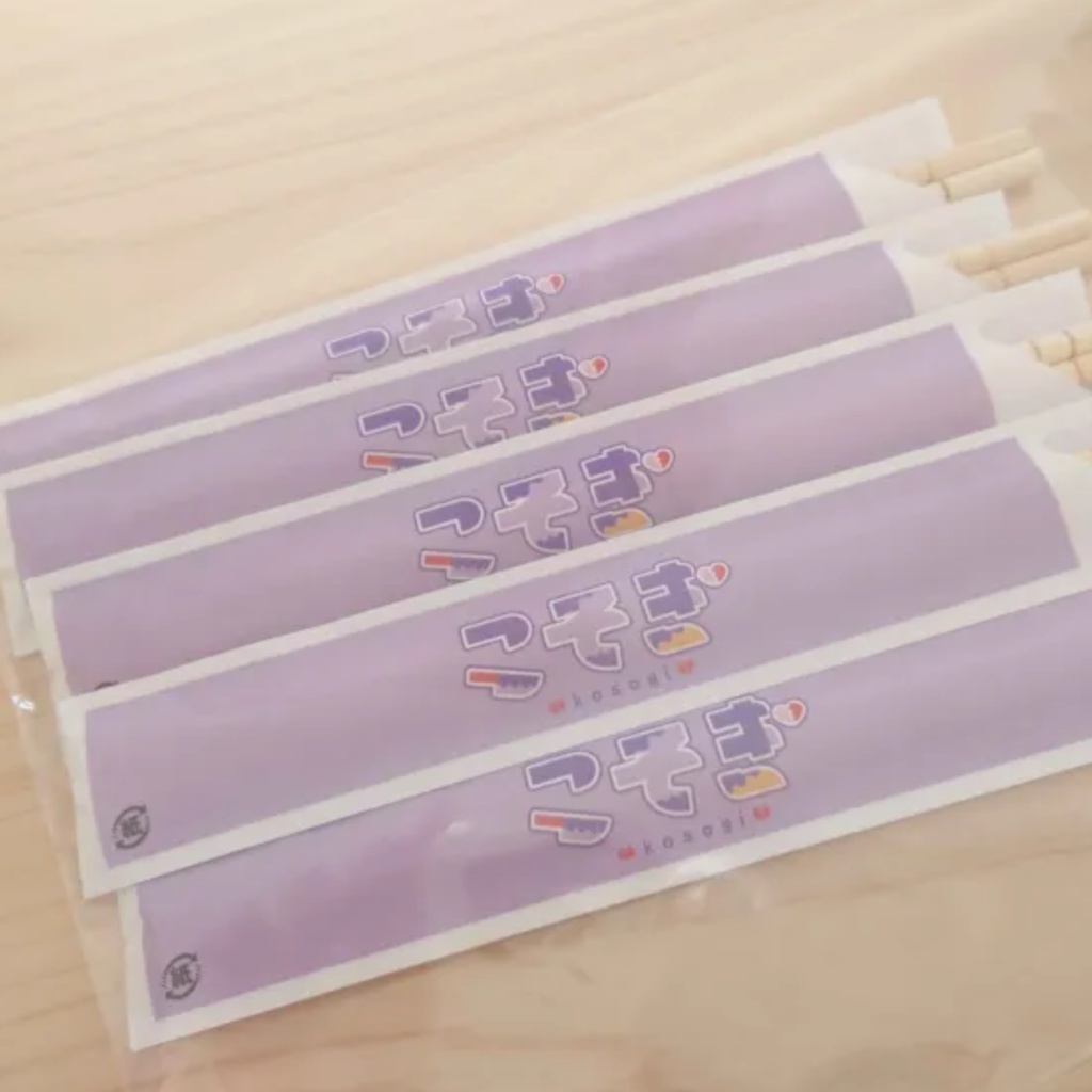 こそぎ晩酌セット