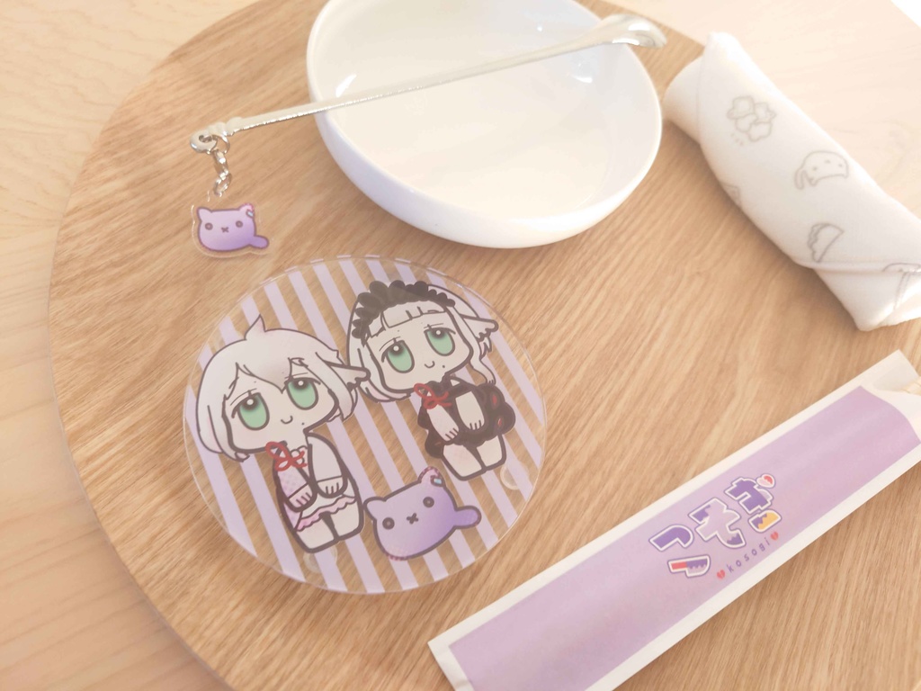 こそぎ晩酌セット