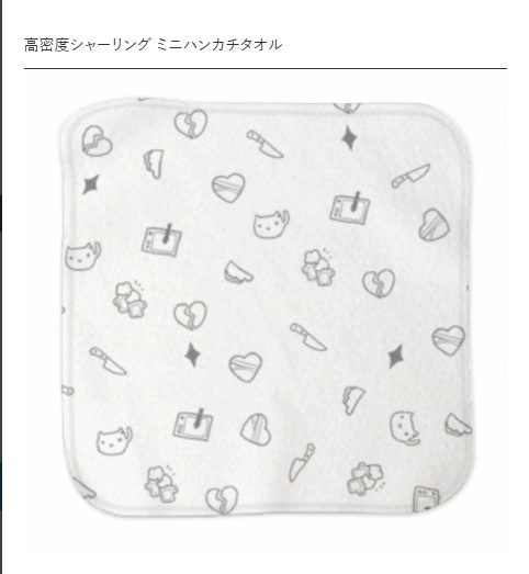 こそぎ晩酌セット