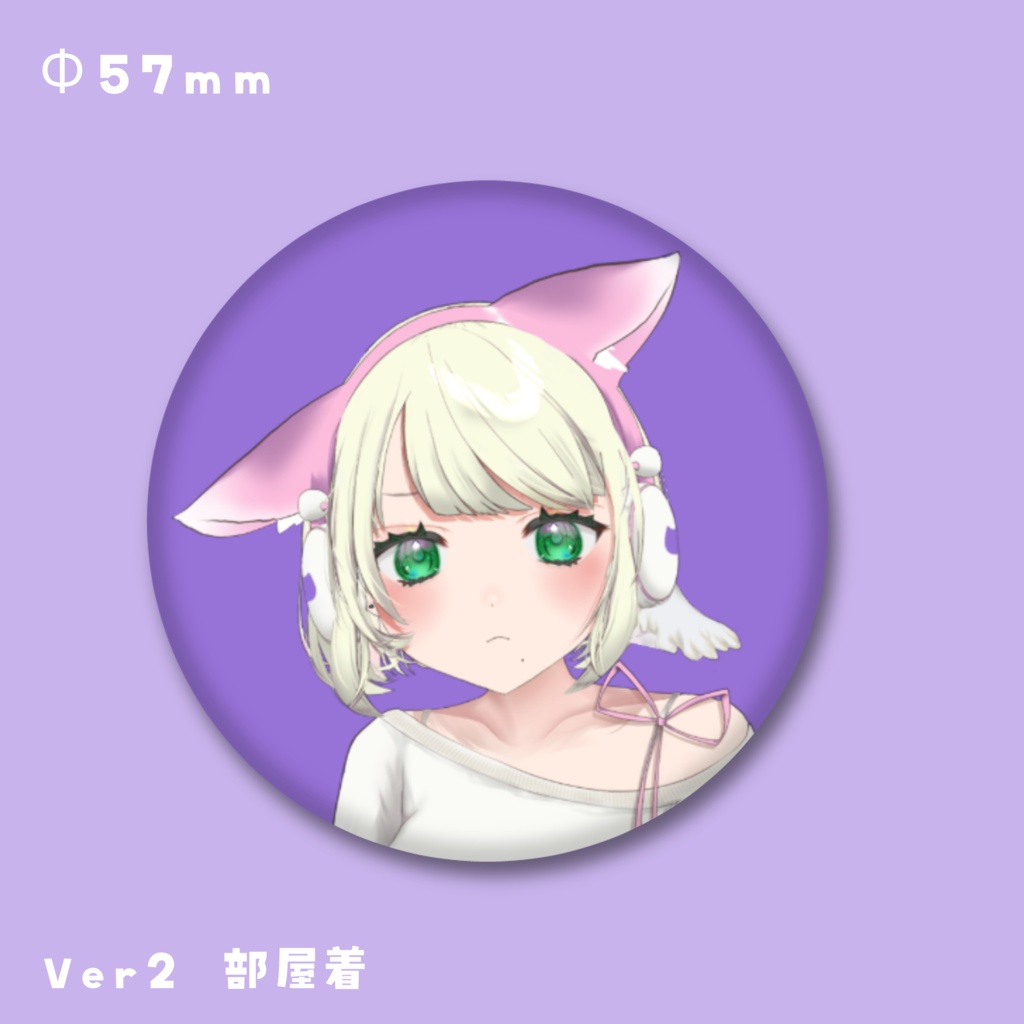 こそぎ缶バッジ 各種