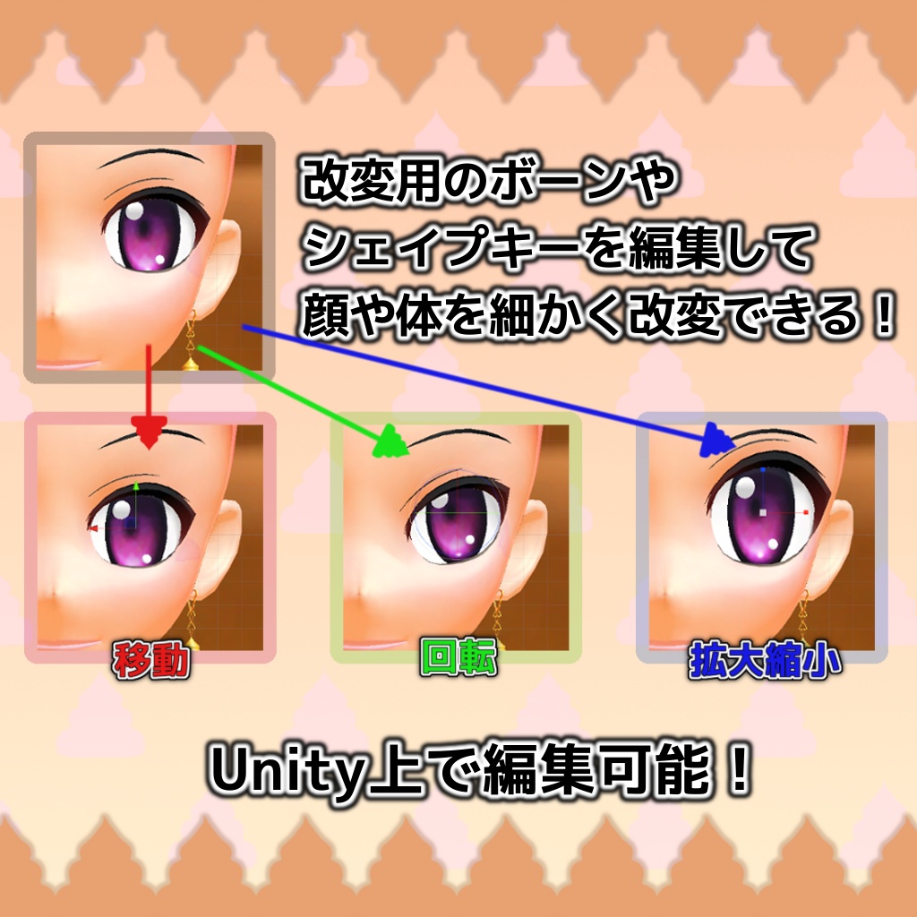 運仔-UNKO-【VRChat向けアバター】