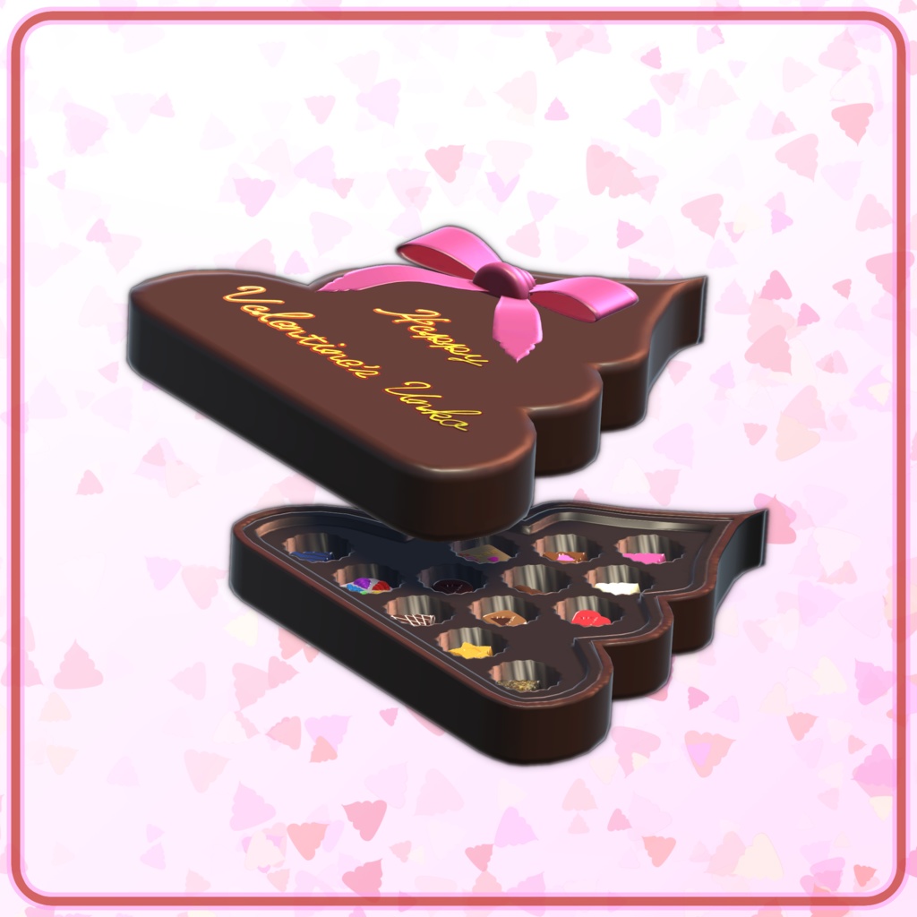 バレンタインウンコチョコレート【VRChat】