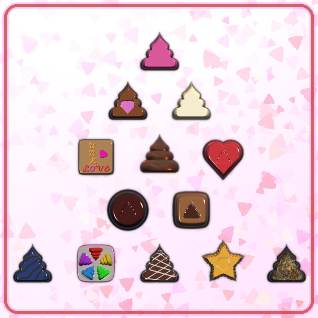 バレンタインウンコチョコレート【VRChat】