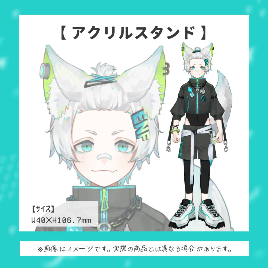 アクリルスタンド