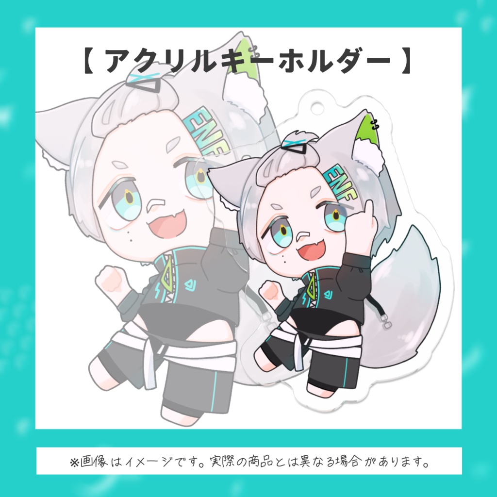 アクリルキーホルダー