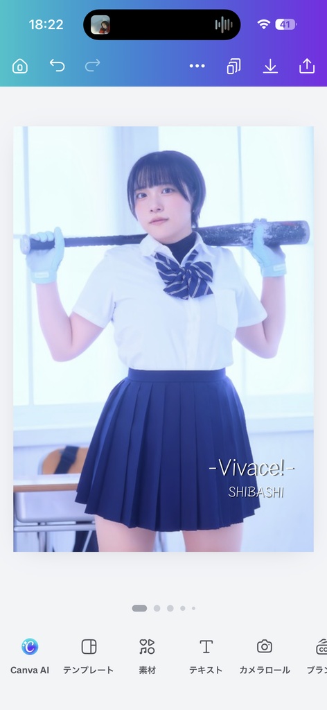 【新刊】-Vivace!-【単品】