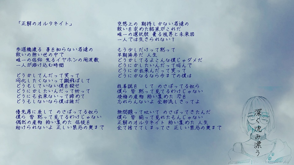 fh(ふー) 2nd full Album 「深く沈み漂う」