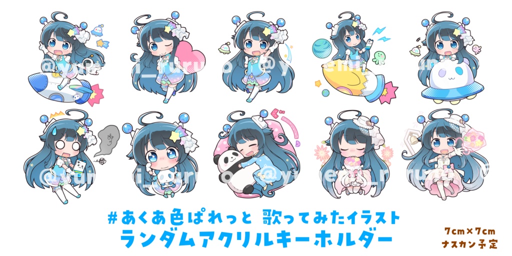 #あくあ色ぱれっと SDキャラアクキー〈全10種ランダム〉【夢観るるの】