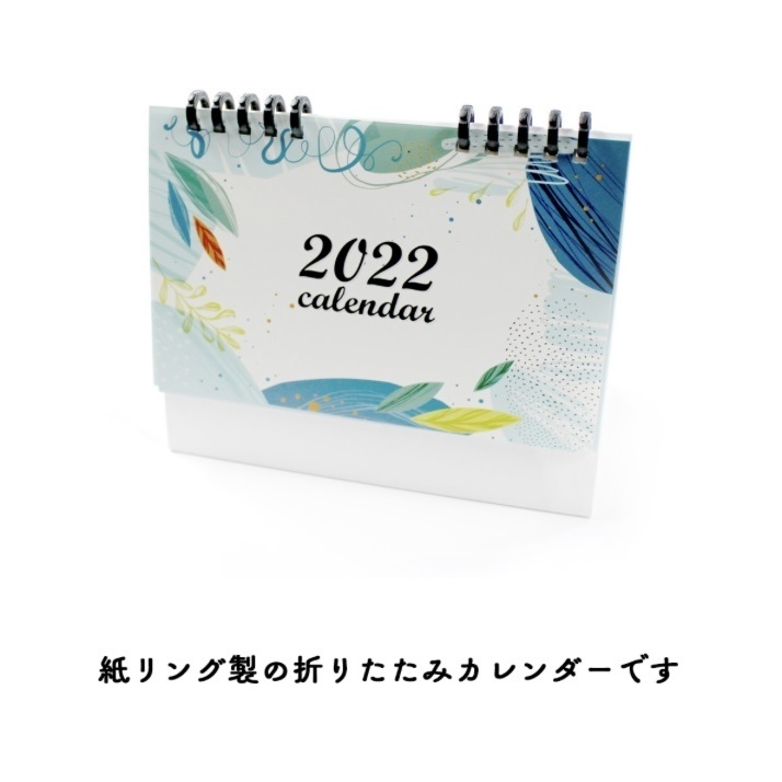 るるのカレンダー《2023ver.》夢観るるの