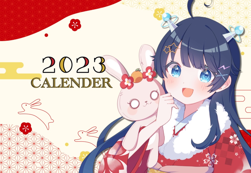 るるのカレンダー《2023ver.》夢観るるの
