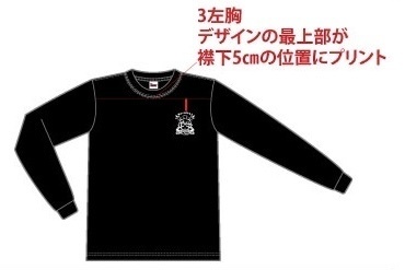 長袖Tシャツ《サイズ:3XL》夢観るるの