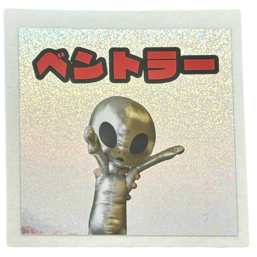 ギラギラ銀河系ステッカー(ベントラー)