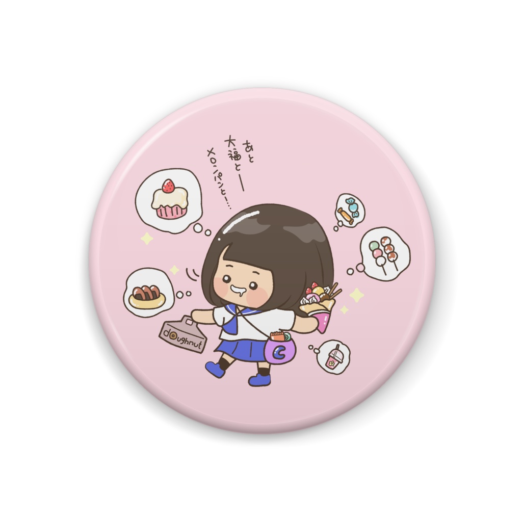 食いしん坊ちーぼー