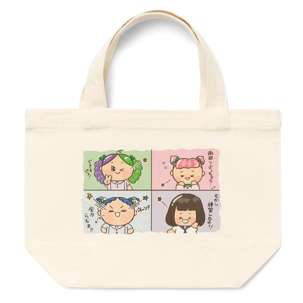 ぱりぃグミ!!ウインク出来るかな!?