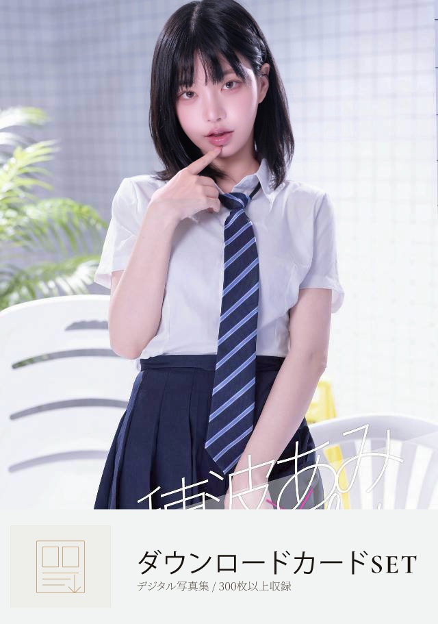 Pharfaite Showcase4写真集＋DLカードセット