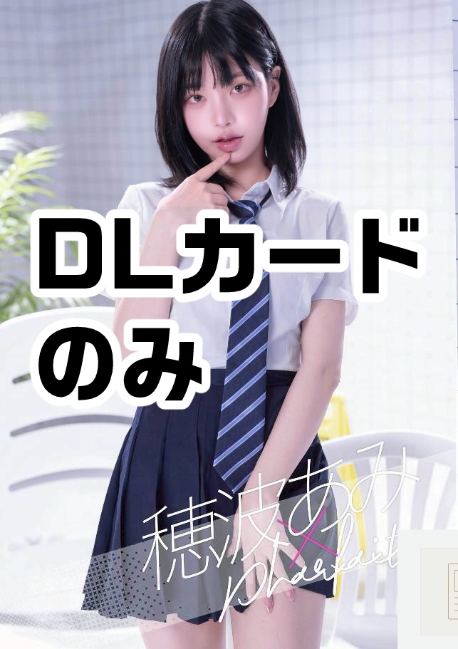 Pharfaite Showcase4DLカードのみ