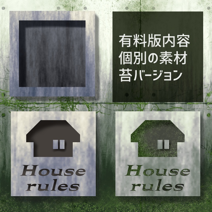 【無料版有】コンクリート部屋素材【ココフォリア素材】