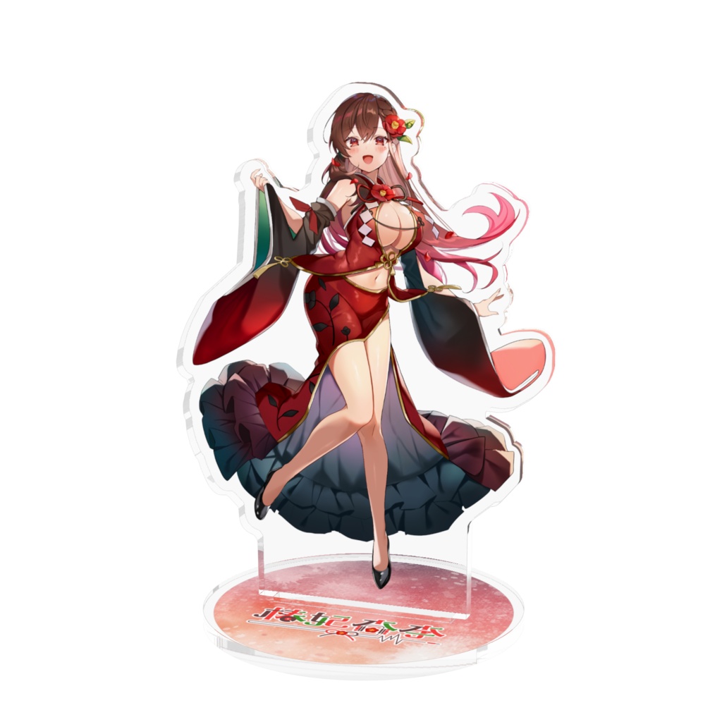 椿妃杏李 キービジュアル アクリルスタンド