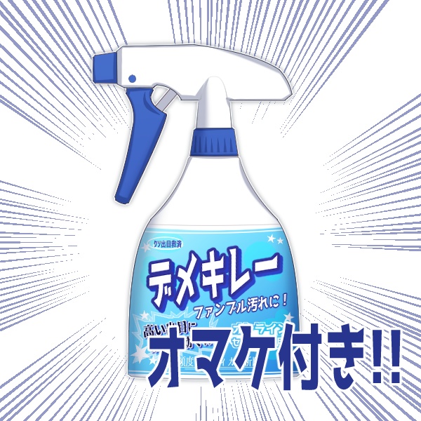 【無料】ダイスを洗うアイコン