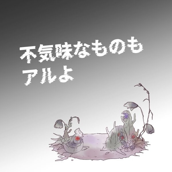【無料】イースター風素材