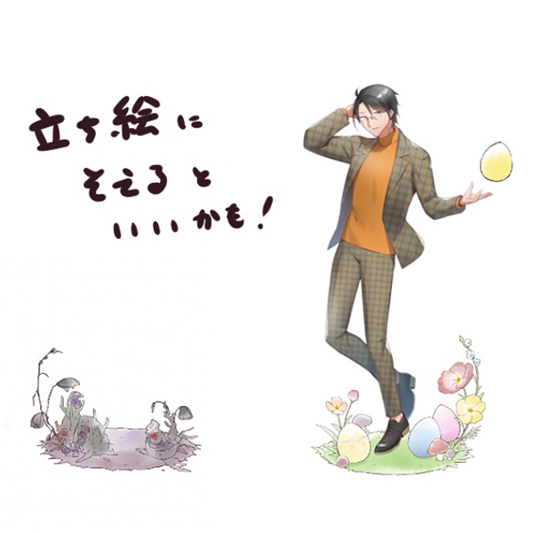 【無料】イースター風素材