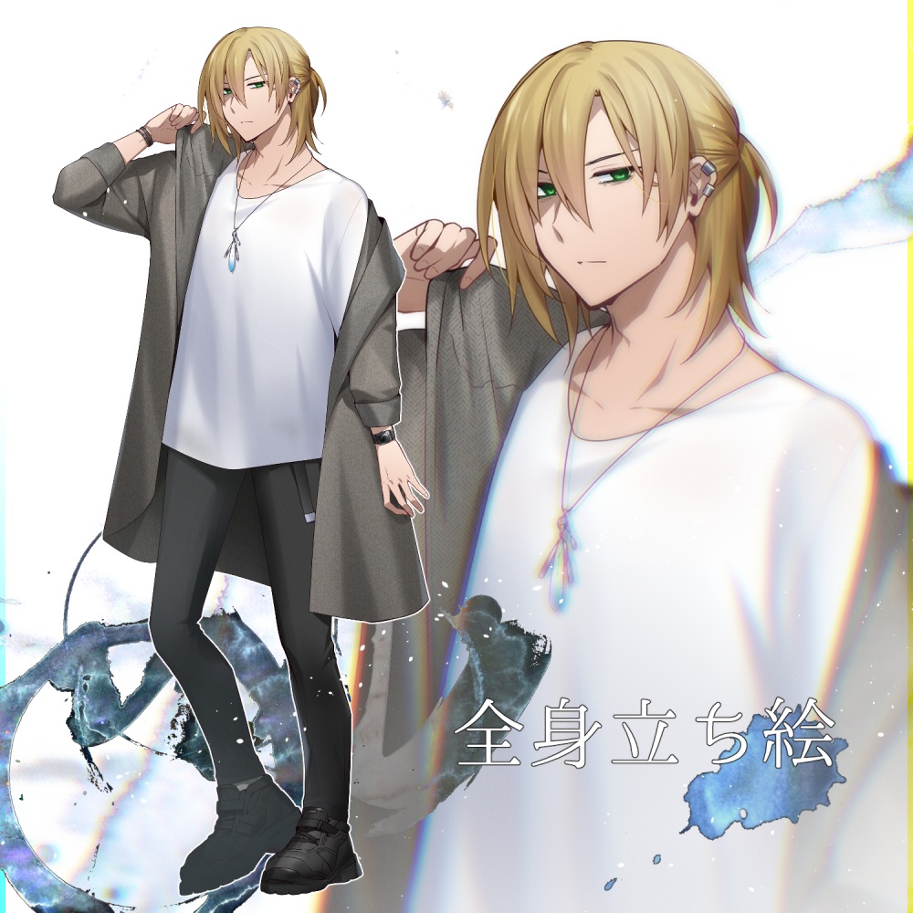 全身立ち絵03 金髪緑目の男性