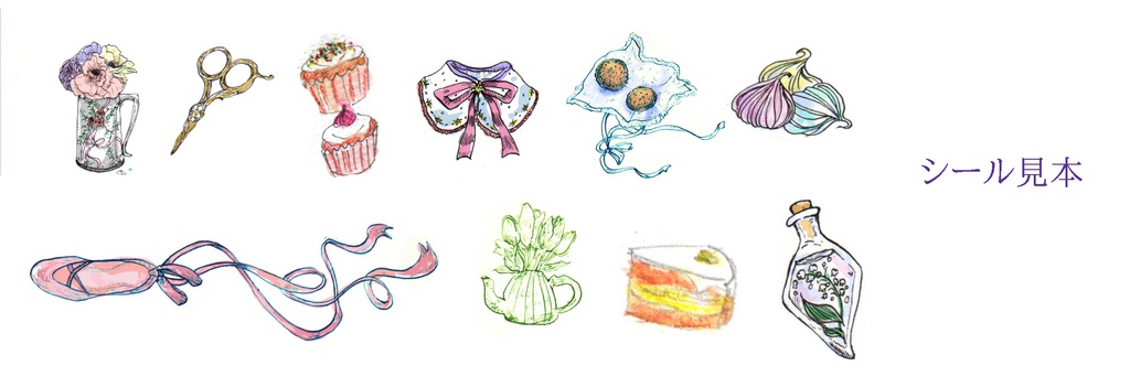 シール詰め合わせ