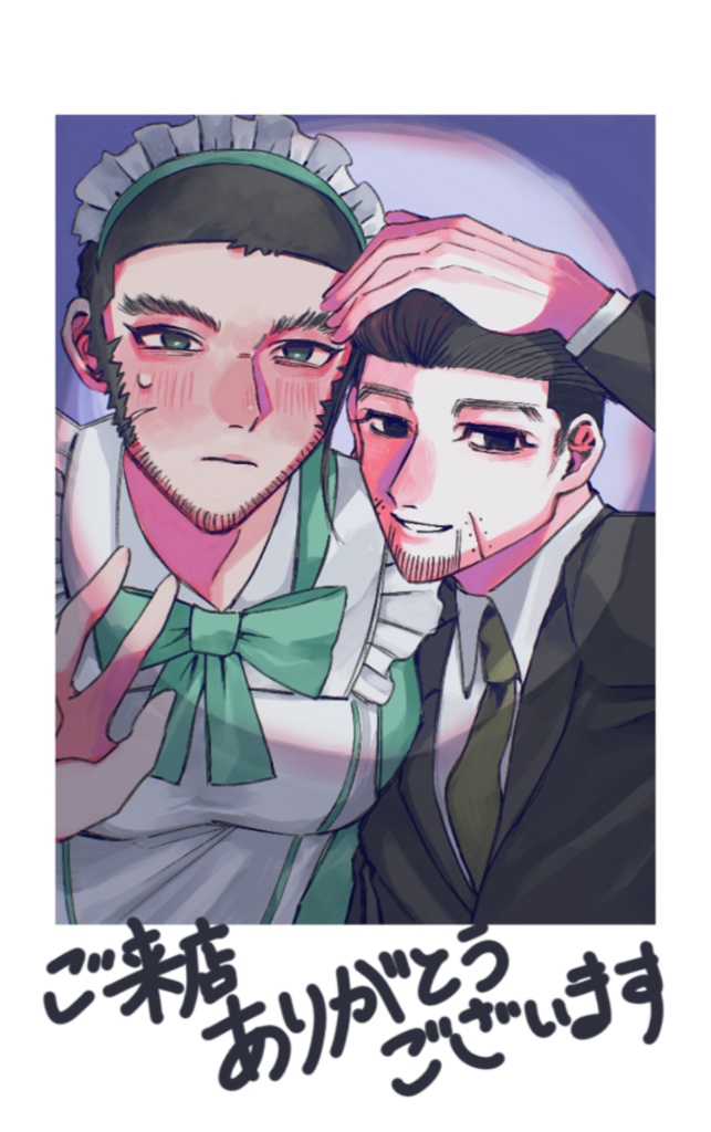 尾谷チェキ