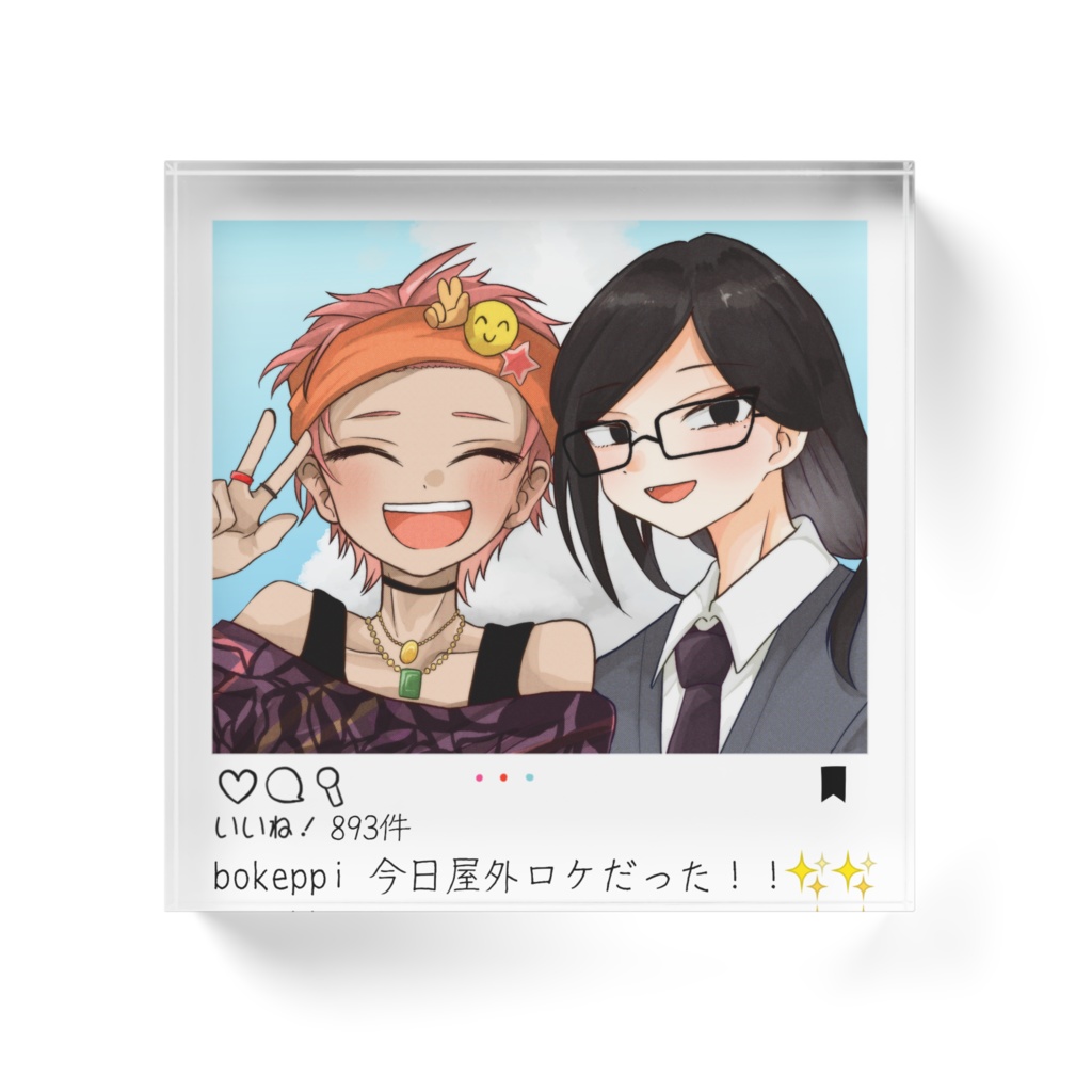 ボケツッコミのアレ