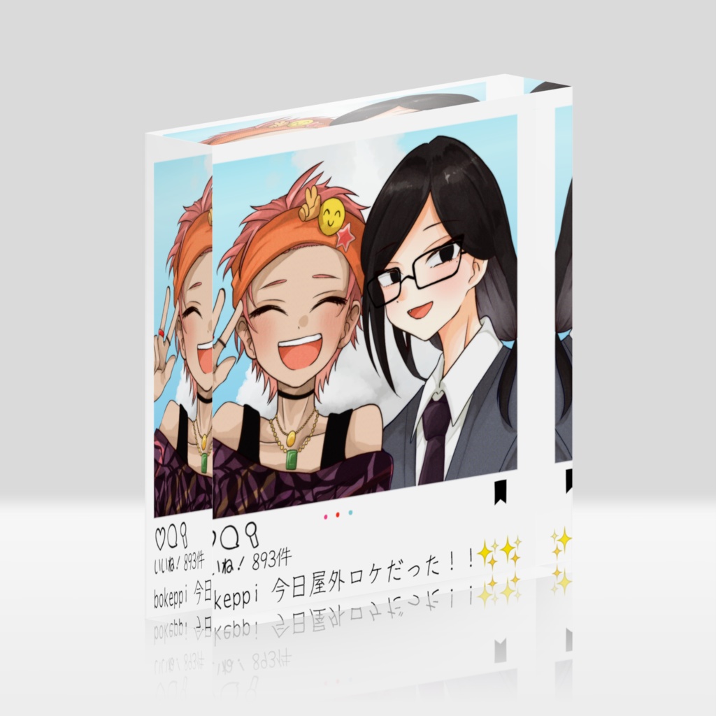 ボケツッコミのアレ