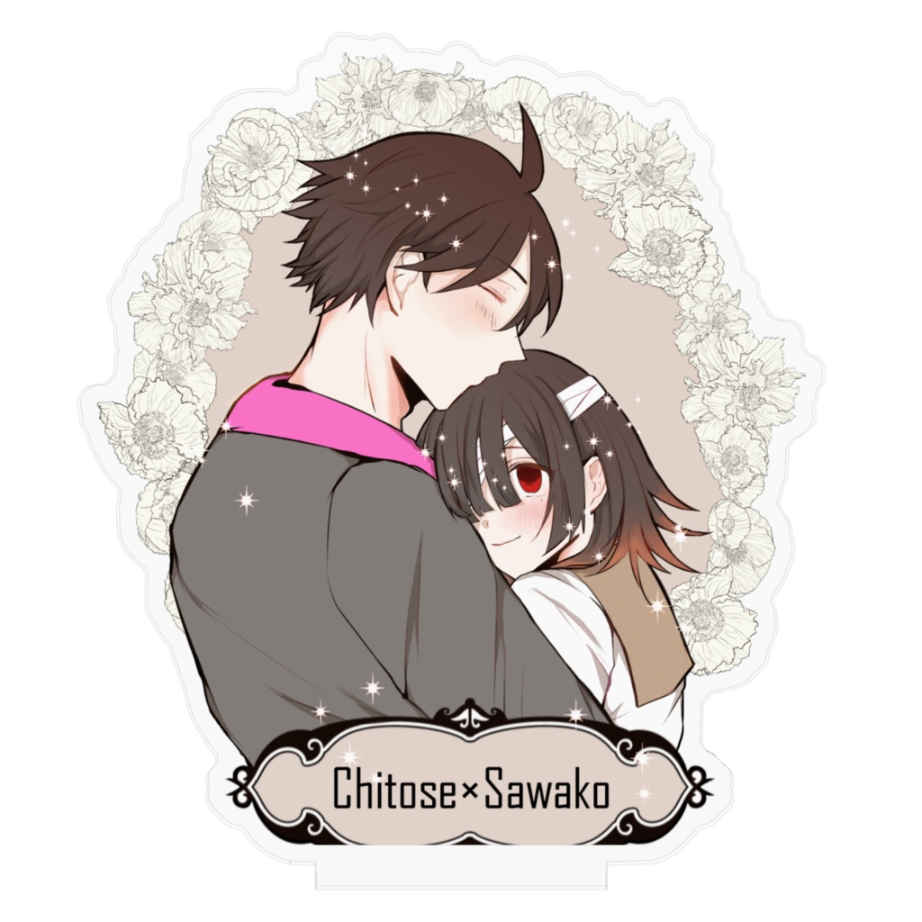 チト爽成立絵のやつ