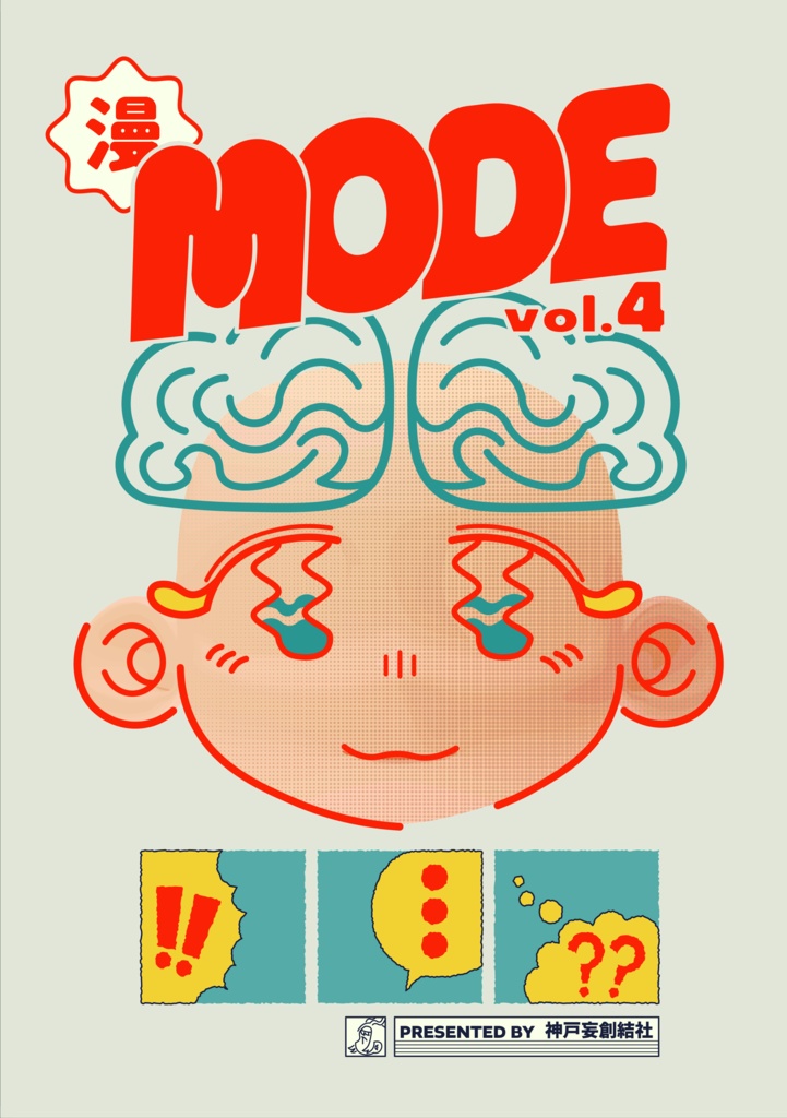 MODE4